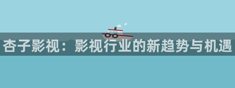 紅桃在線觀看