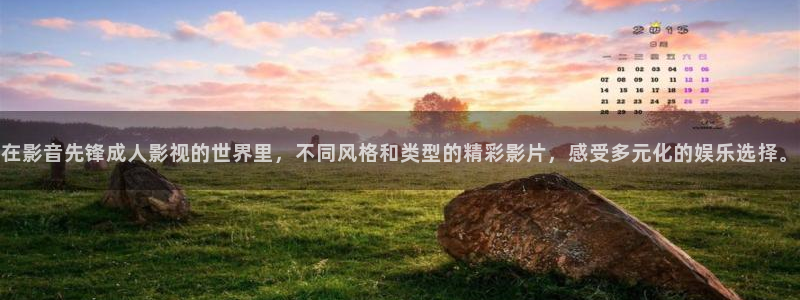 紅桃影院在線免費