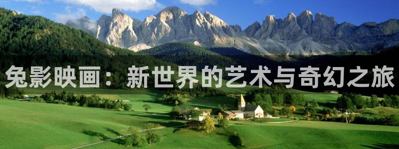 紅桃在線觀看免費