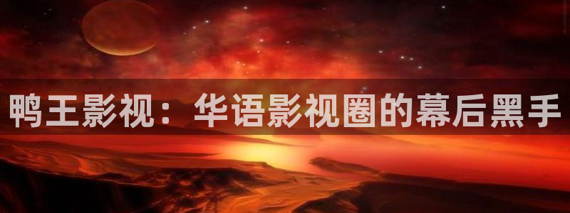 在線紅桃視頻